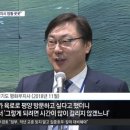 이화영 “리종혁 원장께서 적극적으로 이재명 지사 방북 초청 의사를 밝혔고”.. 이미지