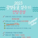 광명동굴 내 이미지