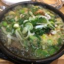 팔거리해장국 네이버블로그