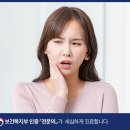 이레치과 이미지