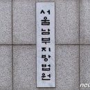 '층간 누수' 아래층 여성 살해한 30대 구속…"도주 우려" 이미지