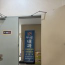 봉천약국 | [봉천역 감기 수액] 더나은내과 방문 | 감기 수액 후기