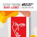 콩세유미술관 이미지