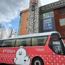 김해시티투어 이미지