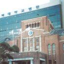 대구병원 이미지