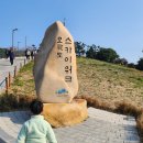 오륙도 스카이워크 | 부산여행추천 오륙도 스카이워크 산책 후기~!!