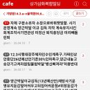 양고립패쇄유리창호둔갑위장스스로병신빠져라해친박달불법건축증축해당경우방치미행정조치제79조제80조해당조작해증거인멸미체납고쳐라표기가짜보고신규빼라 이미지
