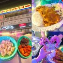 컴온분식 | 구디 맛집 술집 2차 단체 회식하기 좋은 가성비 달빛포차