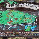 오산 2019산악회 제187차 산행 공지 이미지