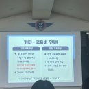 삼오학원 이미지