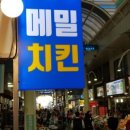 올레치킨 네이버블로그