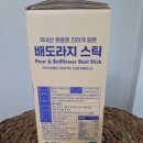 웰비하우스