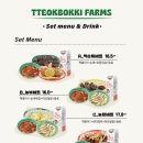 사리농장 이미지