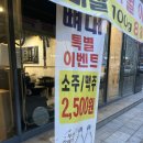 진주고등학교 | 진주고기집 가성비 좋은 진주소갈비살 맛집 추천, '뼈대' 후기 🥩