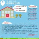 강서명문공인중개사사무소 매일경제