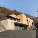 동두천자연휴양림 세미나실1 | 숙박부터 림스파까지 한 번에 즐기는 동두천자연휴양림 체류 여행