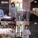 아이유당구장