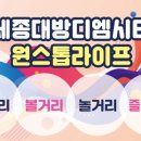 건설청앞BRT 이미지