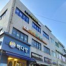 쌍문역독일보청기 이미지