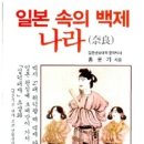 백제가스 이미지