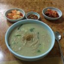 남산농원