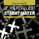 한국가톨릭문화원 주최 '예수님 수난기념음악회' 안내(3월 13일) 이미지