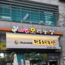 명지농장1 이미지