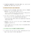 혁신도시 구역 이미지