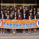 푸르미사업단 이미지