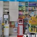 새생명약국 이미지