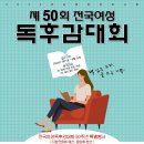 (사)대한어머니회중앙회 이미지