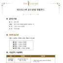 라싸디벨로프먼트(주)