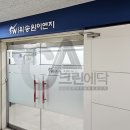 송원조경 이미지