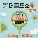 양재골프클럽 이미지