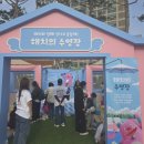 행운옷방 이미지