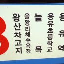 용유동행정복지센터 입구 이미지