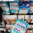 윤약국 | 난바역 지하상가 오사카 코쿠민 드럭스 스토어 피로회복제 음료 윤켈코테, 휴족시간 가격