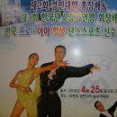 탑댄스스포츠학원 이미지