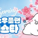 롯데마트 이미지
