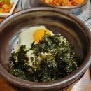 고기다비빔밥