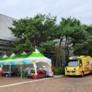 119 안전체험장 옆 이미지