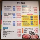 금성한우 - 김해시 김해대로407번길 5-1 | 금성한우
