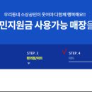 (주)코리아세븐 구의아차산점 이미지