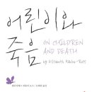 담쟁이 작은도서관 이미지