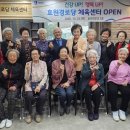 효원경로당 이미지