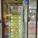 에스에이치모바일 이미지
