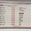 미도한우마을 네이버블로그