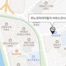 센텀종합정비 이미지