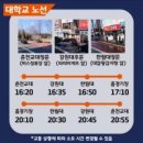 (주)경기버스 이미지
