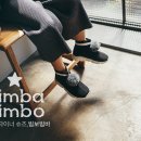 미뇽:베베 이미지